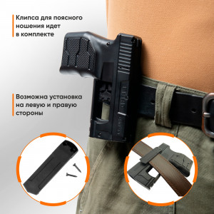 Пусковое устройство ГВАД САП-12