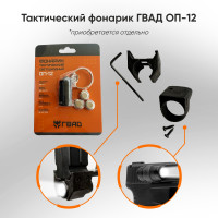 Пусковое устройство ГВАД САП-12 Пусковое устройство ГВАД САП-12